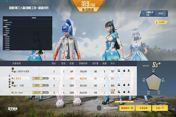 CF外挂玩家摇花手透视自瞄效果